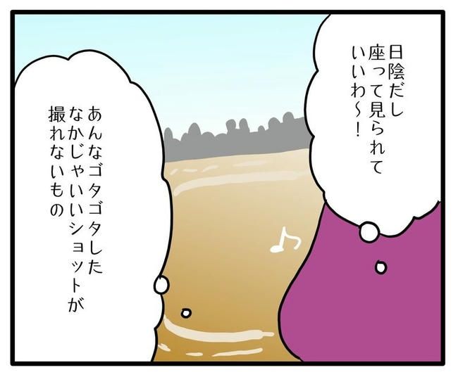 孫の写真でバズる義母／あべかわ