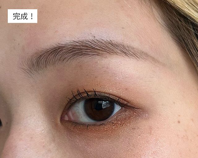 眉メイク 完成