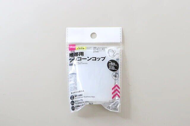 ダイソー 携帯用シリコーンコップ パッケージ