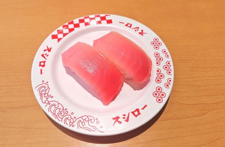 「厚切りびん長まぐろ」