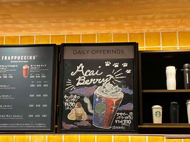 実はヘルシーなフラペチーノ