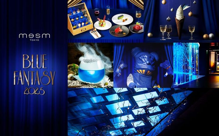 メズム東京、オートグラフ コレクション「BLUE FANTASY 2025」
