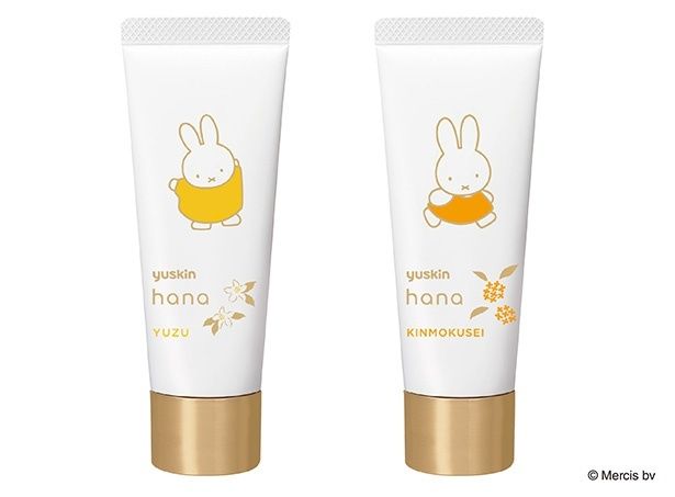 ユースキンhana ミッフィーデザイン (C) Mercis bv