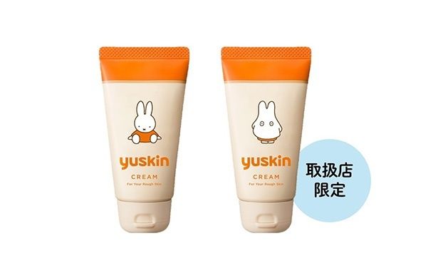 今年も装いを新たに、数量限定で発売 (C) Mercis bv