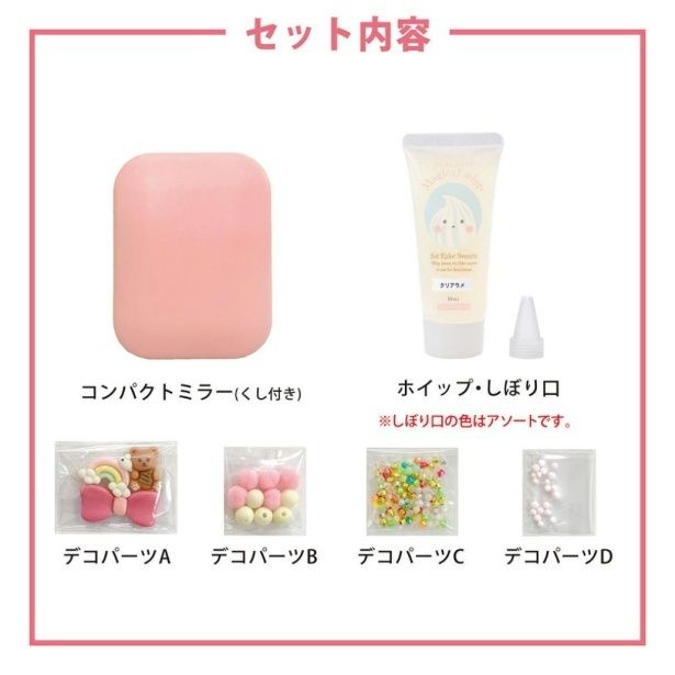 詳しくて読みやすいカラーレシピがセットされているので楽しく作れる