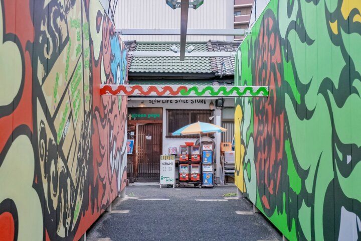 空間まるごと昭和レトロ！1960~70年代の衣・食・住が揃う中崎町の重鎮的存在「greenpepe」