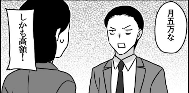 子供の体調管理も仕事のうち3 画像提供：伊東(@ito_44_3)