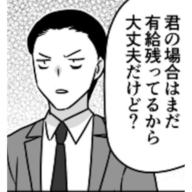 子供の体調管理手当とは 画像提供：伊東(@ito_44_3)