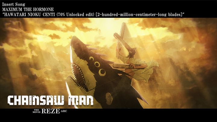 劇場版『チェンソーマン レゼ篇』公開後PV解禁 （C）2025 MAPPA／チェンソーマンプロジェクト （C）藤本タツキ／集英社 width=