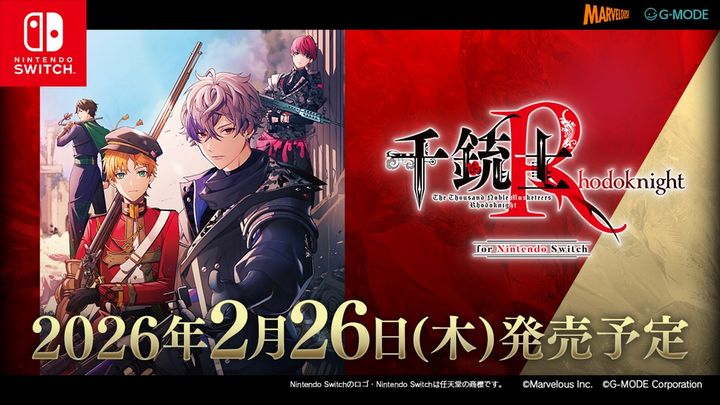 『千銃士:Rhodoknight for Nintendo Switch』発売日が決定 （C）Marvelous Inc. （C）G-MODE Corporation width=