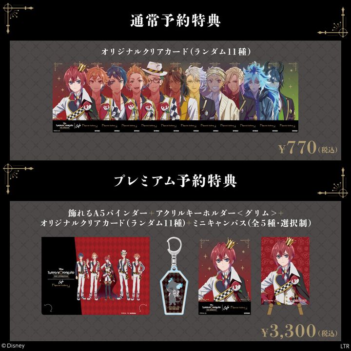 オリジナルクリアカード