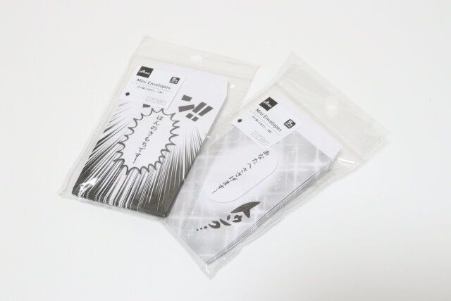 ダイソー ポチ袋（ふきだし、5枚） デザイン