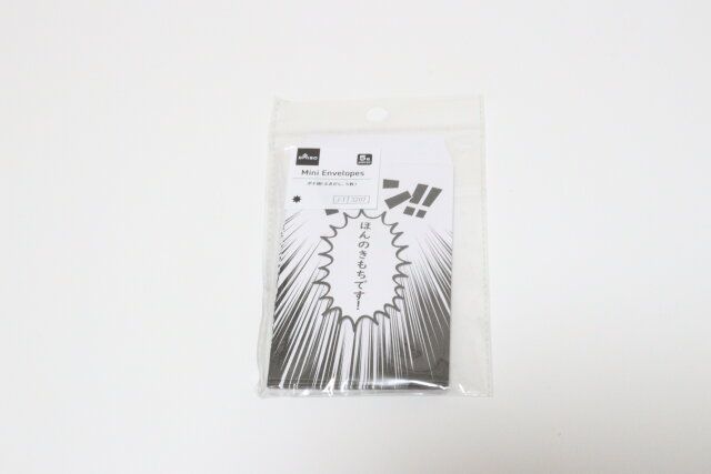 ダイソー ポチ袋（ふきだし、5枚） パッケージ