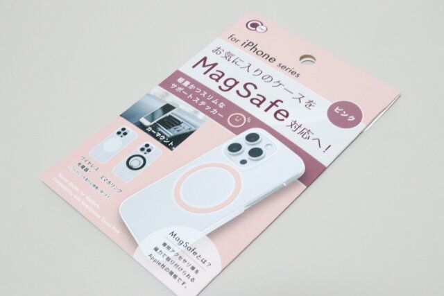 MagSafe対応ステッカー丸形ピンク