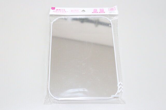 ダイソーの壁掛け＆スタンドミラーのパッケージ