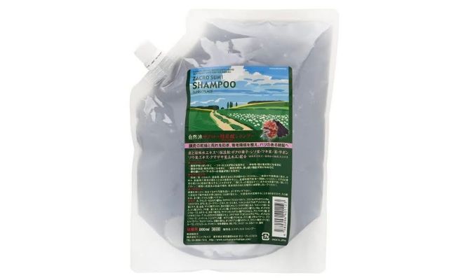 サニープレイス「ザクロ精炭酸ハイグレード自然派シャンプー」