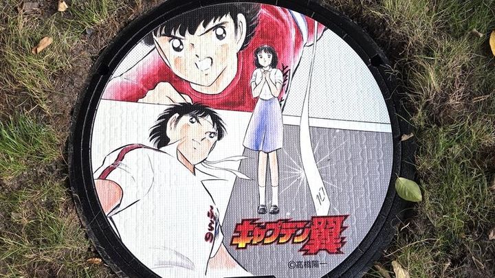 北海道富良野市、『キャプテン翼』デザインマンホール蓋を設置！松山光だけでなく“あのマネージャー”も登場