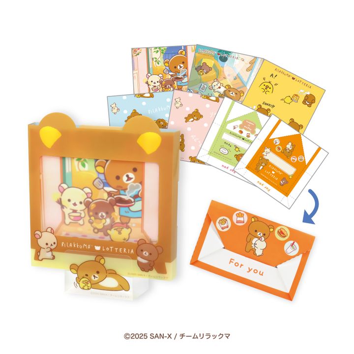 リラックマのテレビBOXつき おりがみレター