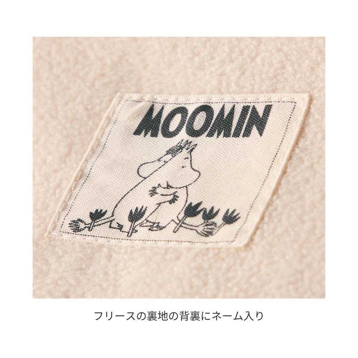 「ムーミン」のネーム