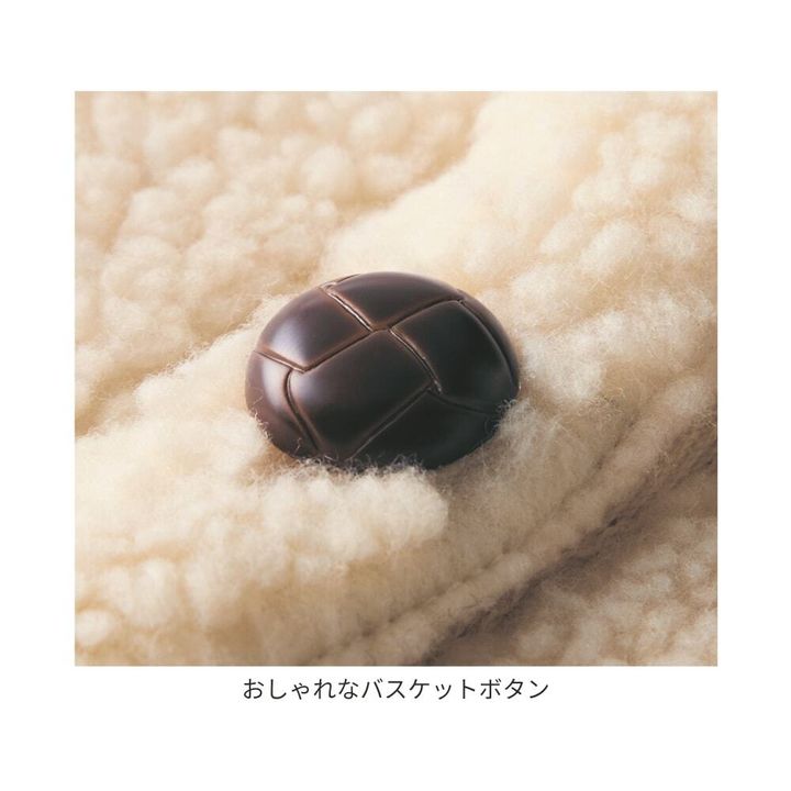 フロントのバスケットボタン