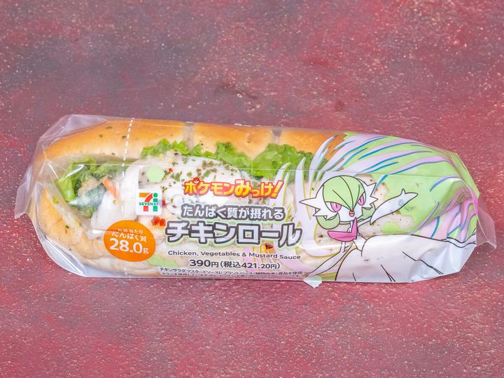 たんぱく質が摂れる チキンロール：メガサーナイト2