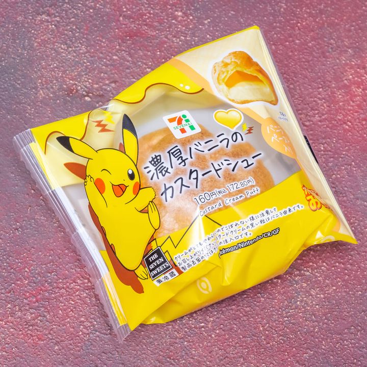 濃厚バニラのカスタードシュー：ピカチュウ2