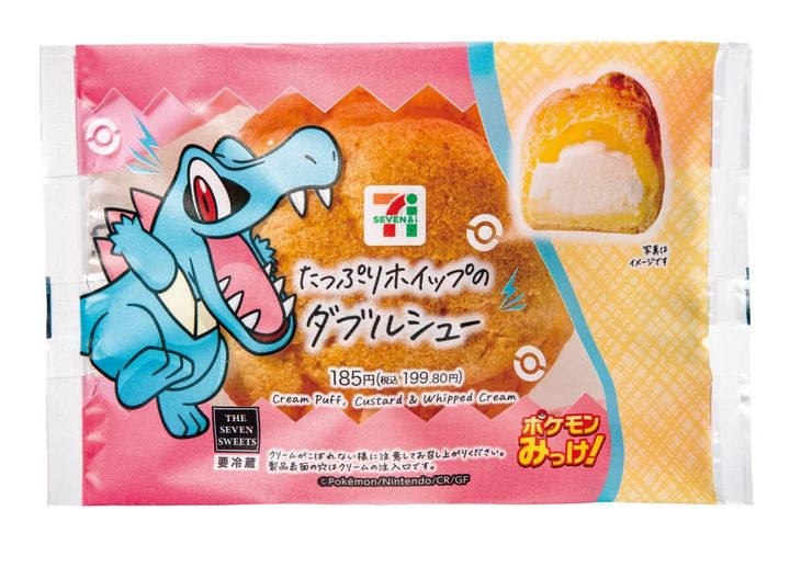 たっぷりホイップのダブルシュー