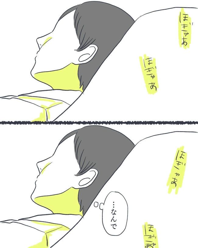 お空に行ったきみのはなし／かばのき