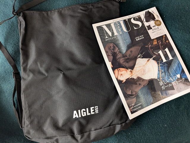 本誌とAIGLE 2WAYナップサックのセット（黒）