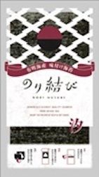 【東京都台東区】“のりを選べる”おむすび屋『のり結び』の冷凍自販機がホテルに登場。大森屋が開発
