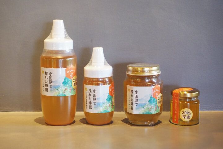 解放感あふれるテラスでハニーなティータイム♪ 小田原の隠れ家はちみつ専門店「カフェあさみどり」