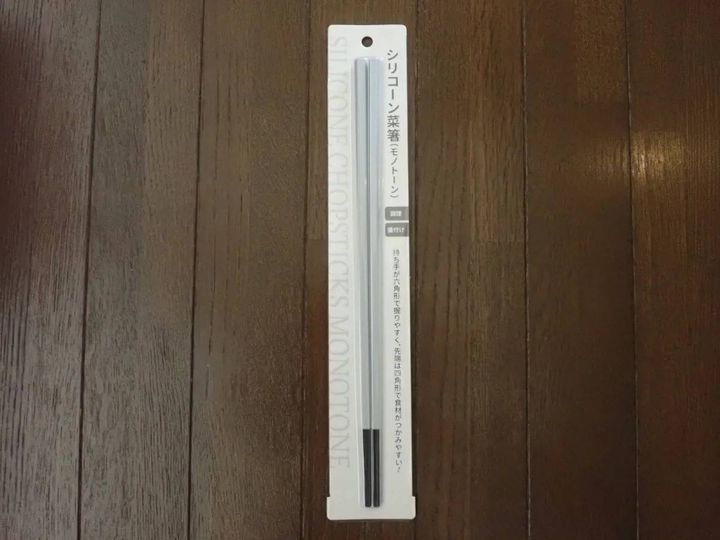 DAISO(ダイソー)：シリコーン菜箸(モノトーン)