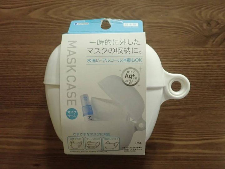 DAISO(ダイソー)：マスクケース