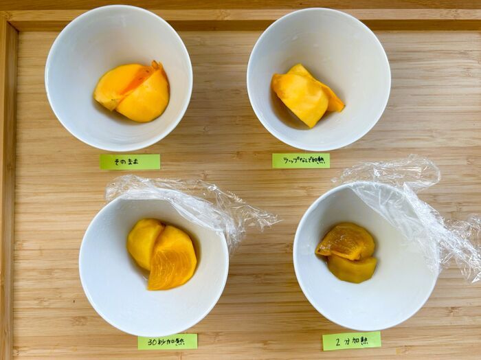 かたくて残念な柿がとろとろ＆あま～い柿に大変身♡JAの裏ワザならたった20秒で追熟完了！