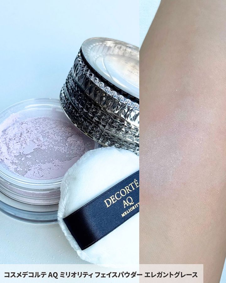 コスメデコルテ AQ ミリオリティ フェイスパウダー エレガントグレース
