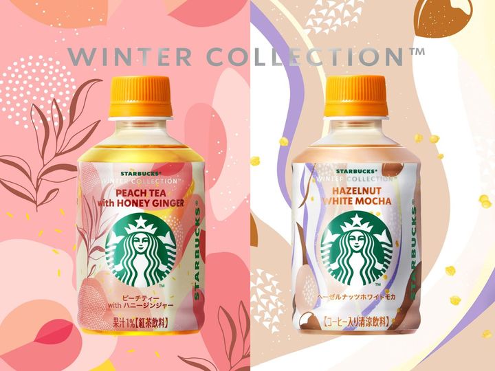 「スターバックス WINTER COLLECTIONピーチティー with ハニージンジャー」と「スターバックス WINTER COLLECTION ヘーゼルナッツホワイトモカ」