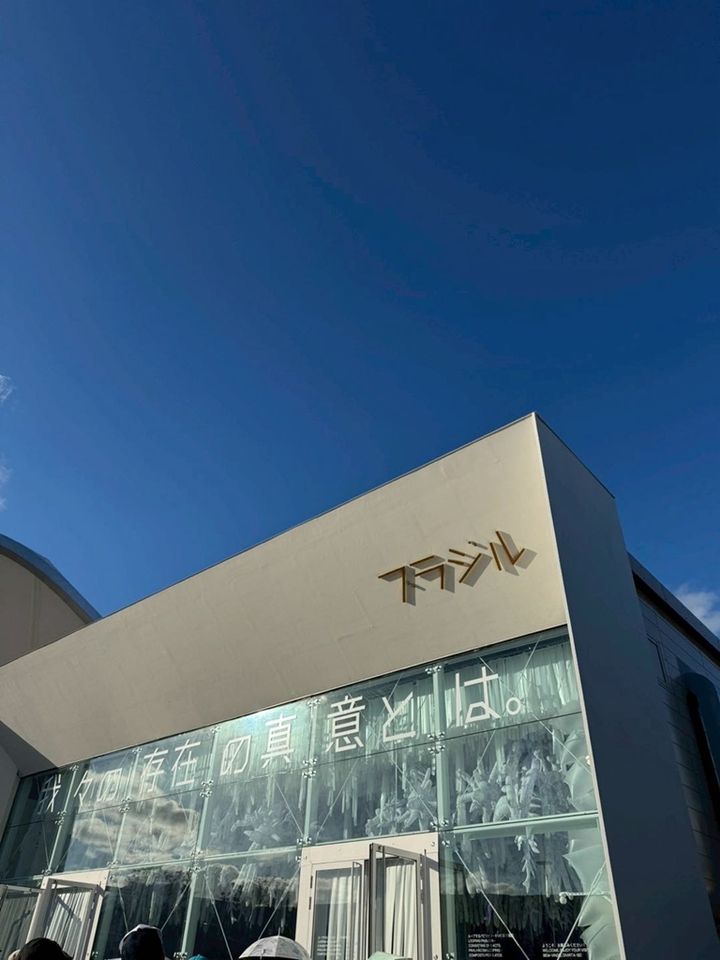 大阪のJリーグチーム、万博のブラジルパビリオンから「記念メダル」が授与！ブラジルとの継続的な取り組みを評価