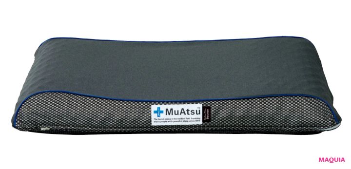 眠活 枕 ムアツピロー バウンス Lowタイプ