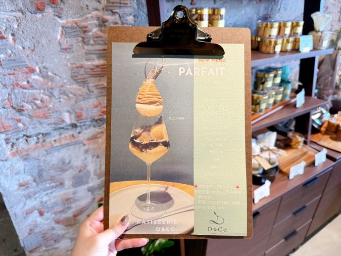 Patisserie D＆Co.（パティスリー ディーアンドカンパニー） パフェ