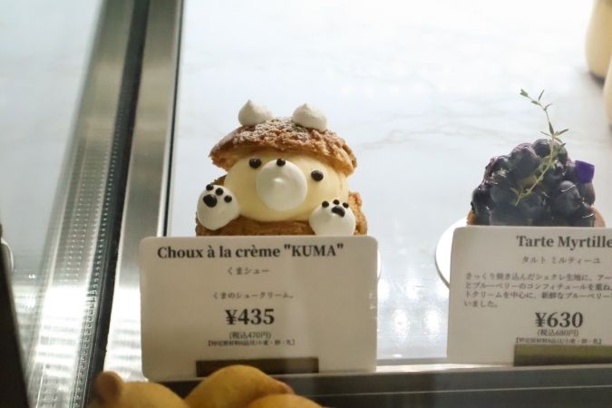 Patisserie D＆Co.（パティスリー ディーアンドカンパニー） くまシュークリーム