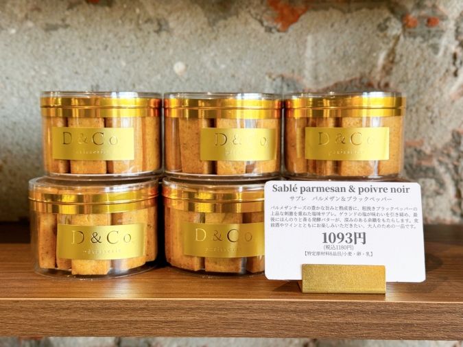 Patisserie D＆Co.（パティスリー ディーアンドカンパニー） サブレ