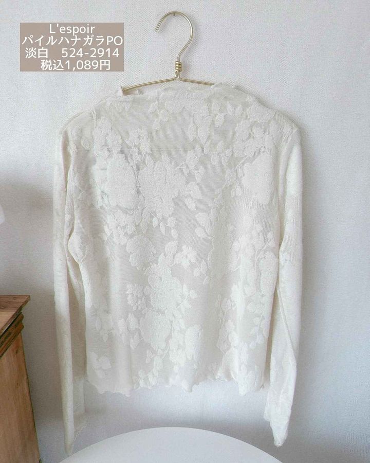 画像1: 出典：Instagram