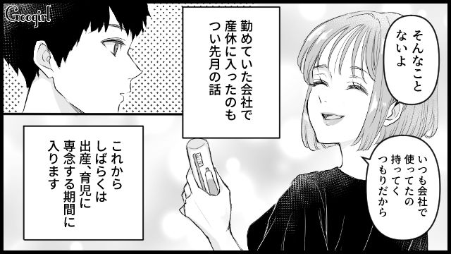 「血とか苦手だし大丈夫かな…」出産間近になって夫がビビり始めた話