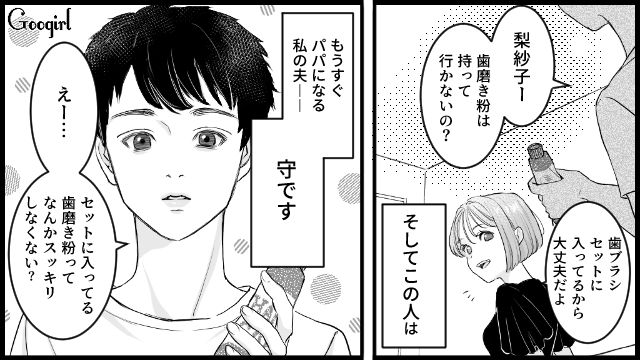 「血とか苦手だし大丈夫かな…」出産間近になって夫がビビり始めた話