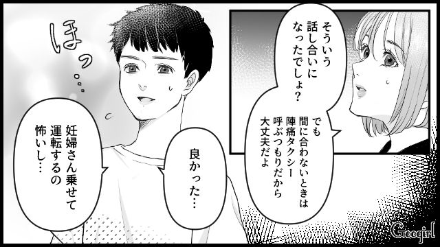「血とか苦手だし大丈夫かな…」出産間近になって夫がビビり始めた話