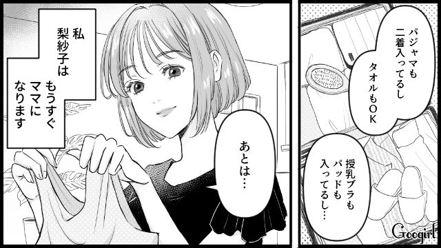 「血とか苦手だし大丈夫かな…」出産間近になって夫がビビり始めた話