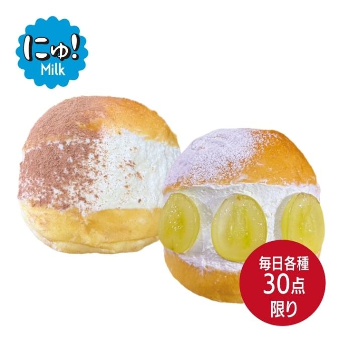 Qa:fuwa（カフワ）マリトッツォ／福岡三越「第43回北海道の物産と観光展」