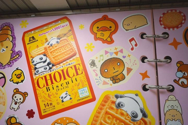 懐かしの顔ぶれ（画像は森永製菓提供、大阪）