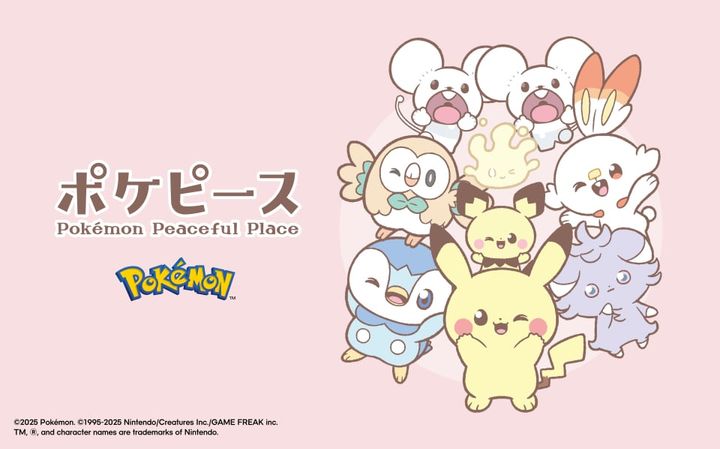 「ポケピース」のコラボアイテム登場