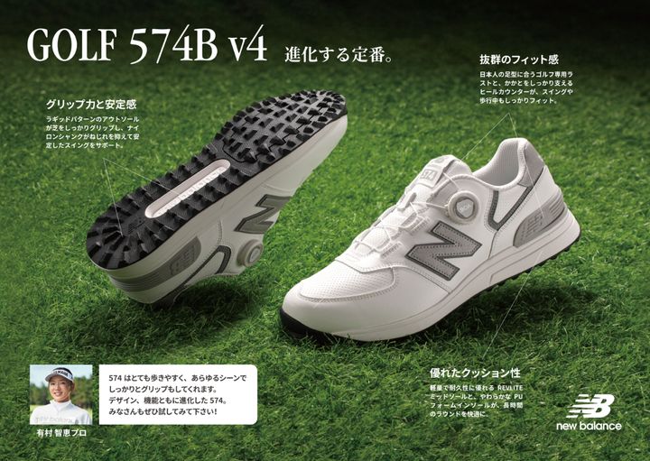 バンカーでもしっかりグリップ！長時間のラウンドにオススメしたいゴルフシューズ